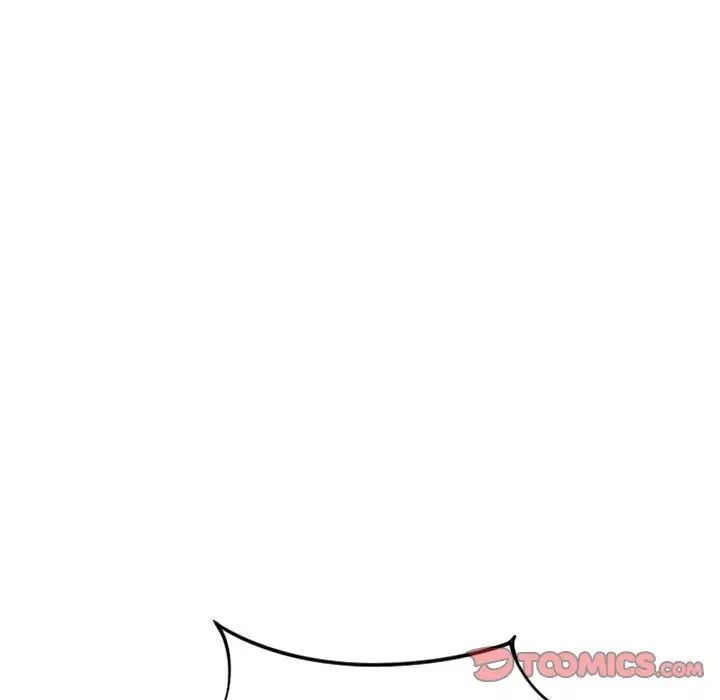 隔壁的她第44话