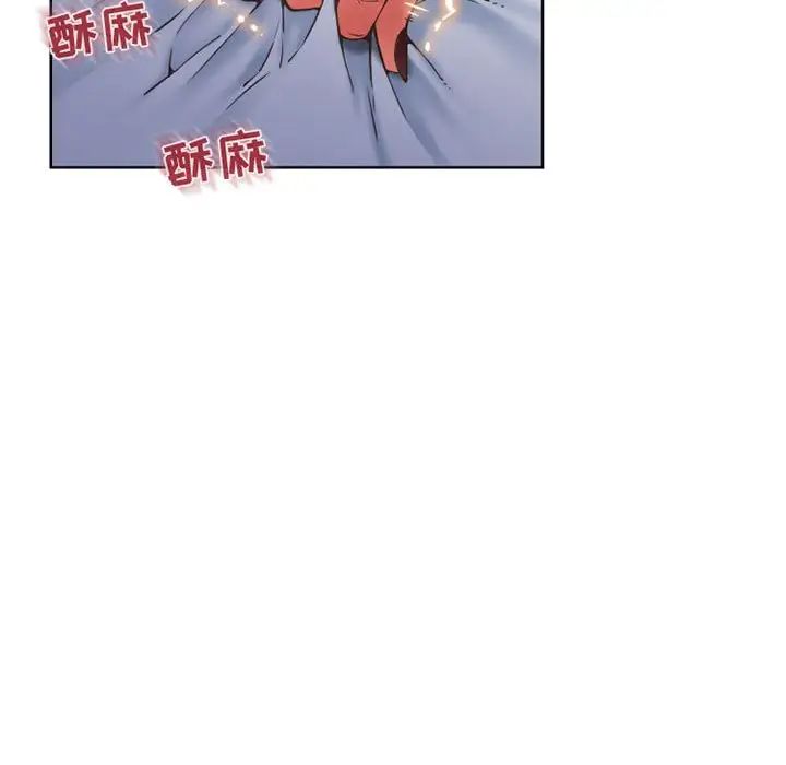 隔壁的她第44话
