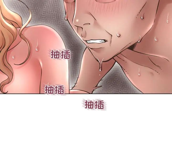 隔壁的她第44话