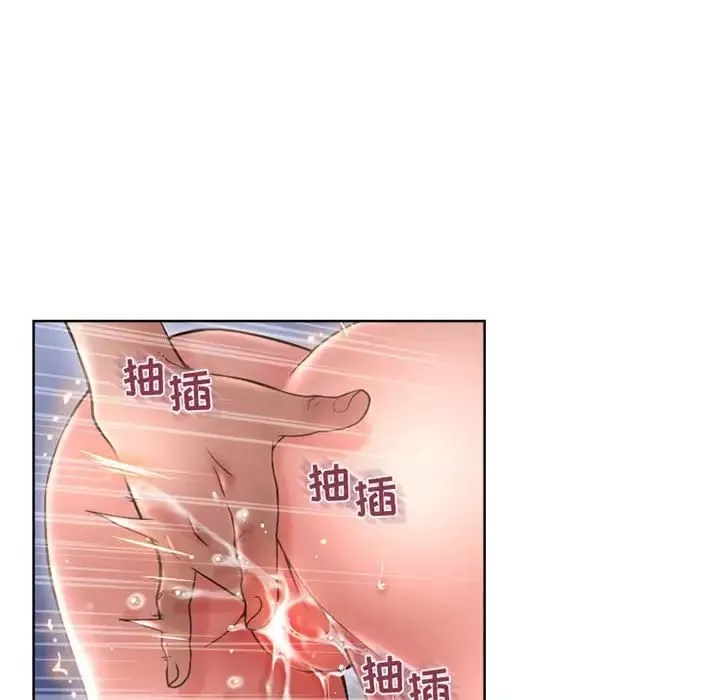 隔壁的她第44话