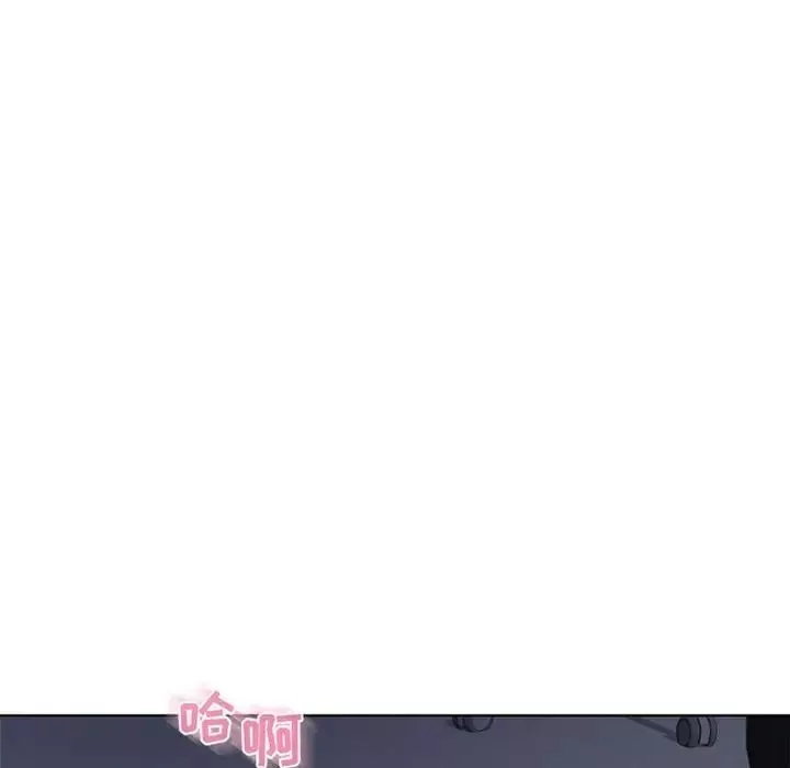 隔壁的她第44话