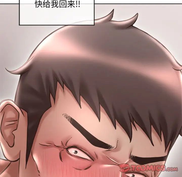 隔壁的她第45话