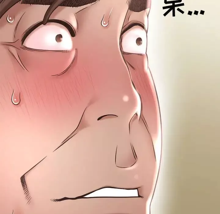 隔壁的她第45话