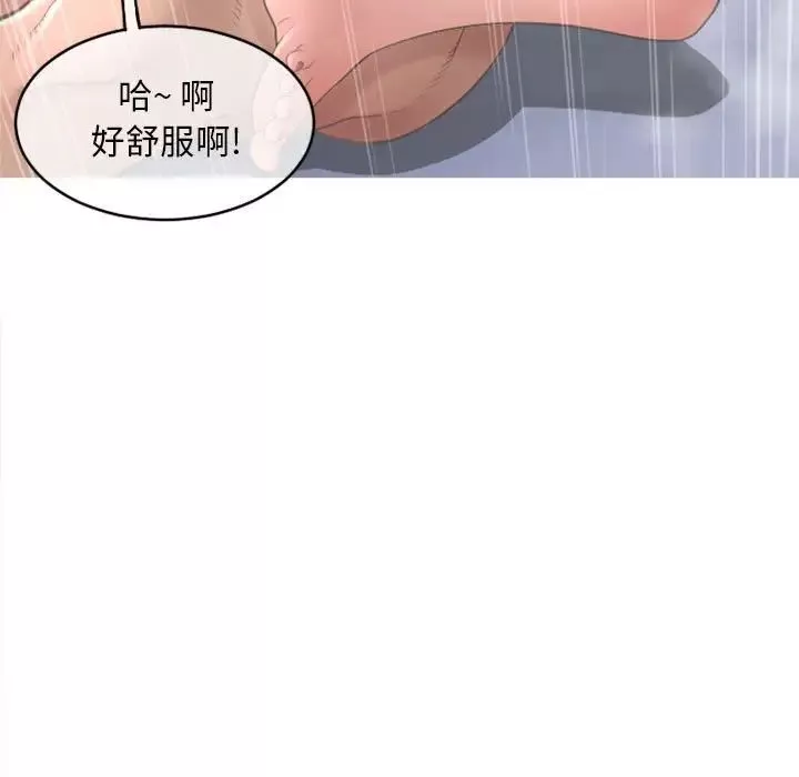 隔壁的她第45话