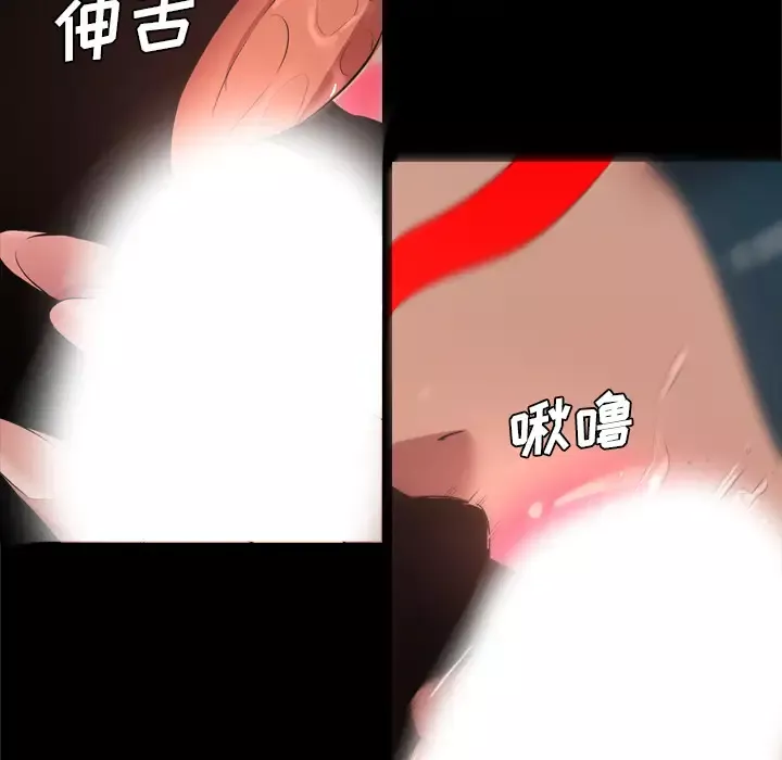 重罪之岛第26话