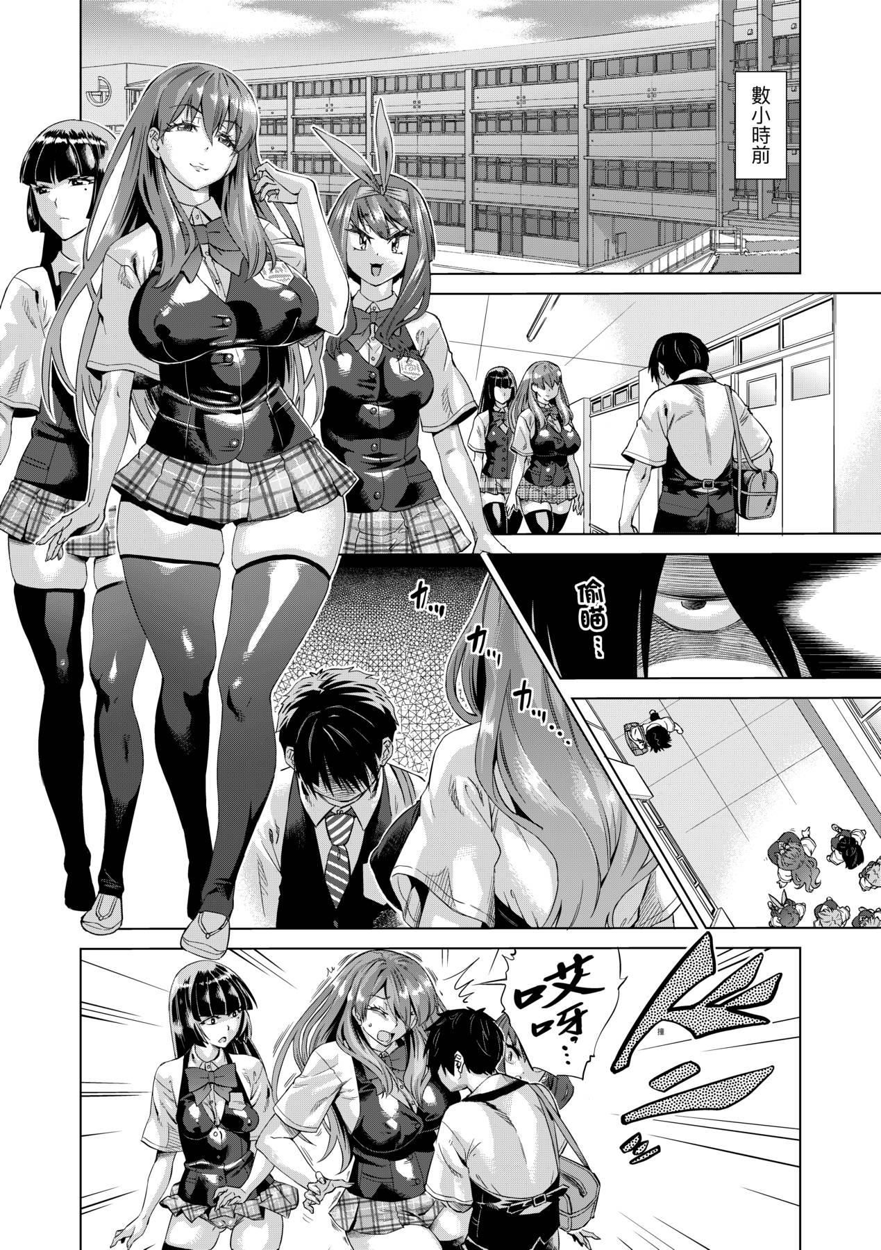 [未来数位中文版][FDH-066][あべもりおか]邪眼の催眠淫力で生徒会レズ女子达の处女を强制レ×プ!![未来数位中文版][FDH-066][あべもりおか]邪眼の催眠淫力で生徒会レズ女子达の处女を强制レ×プ!!