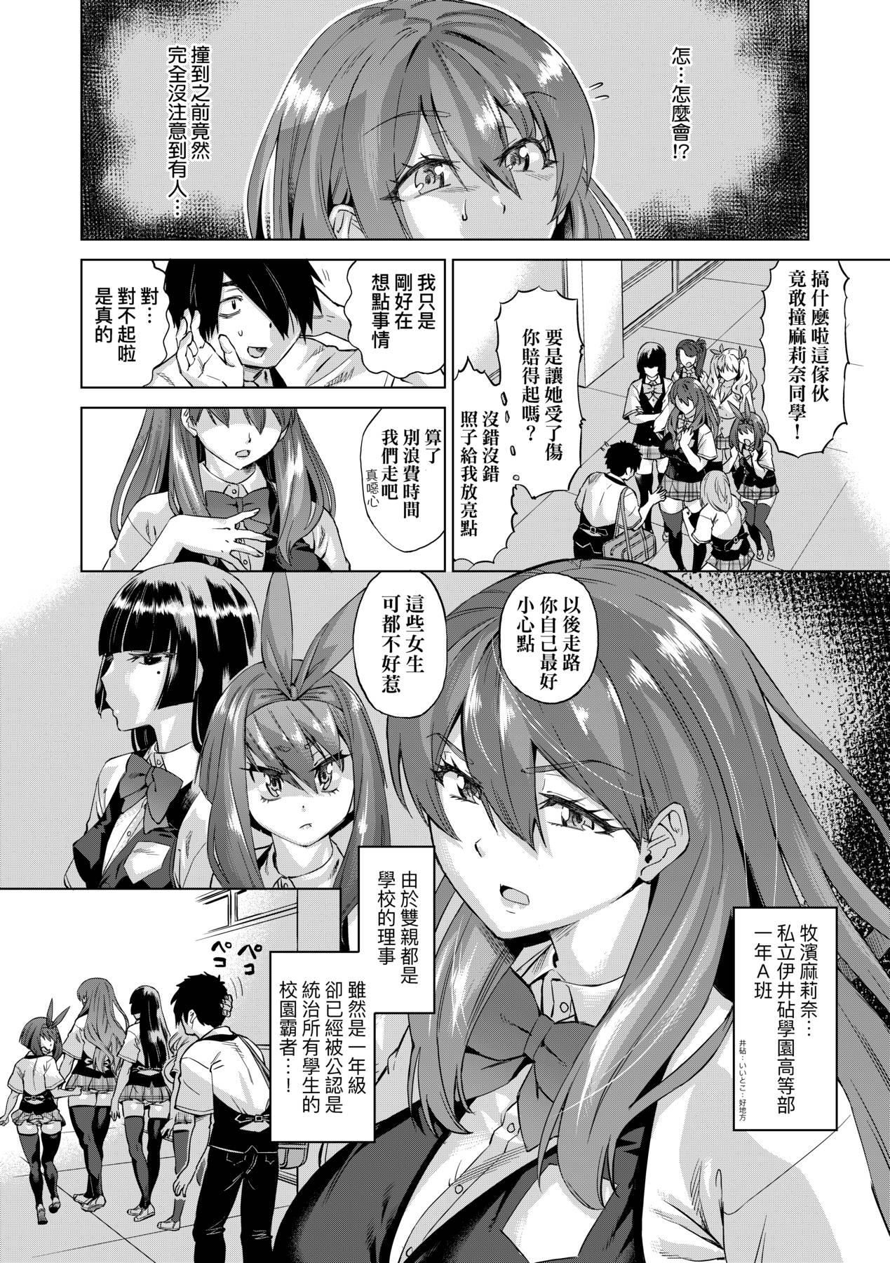 [未来数位中文版][FDH-066][あべもりおか]邪眼の催眠淫力で生徒会レズ女子达の处女を强制レ×プ!![未来数位中文版][FDH-066][あべもりおか]邪眼の催眠淫力で生徒会レズ女子达の处女を强制レ×プ!!