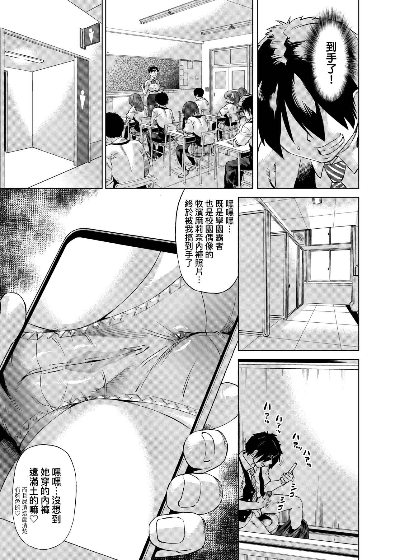 [未来数位中文版][FDH-066][あべもりおか]邪眼の催眠淫力で生徒会レズ女子达の处女を强制レ×プ!![未来数位中文版][FDH-066][あべもりおか]邪眼の催眠淫力で生徒会レズ女子达の处女を强制レ×プ!!
