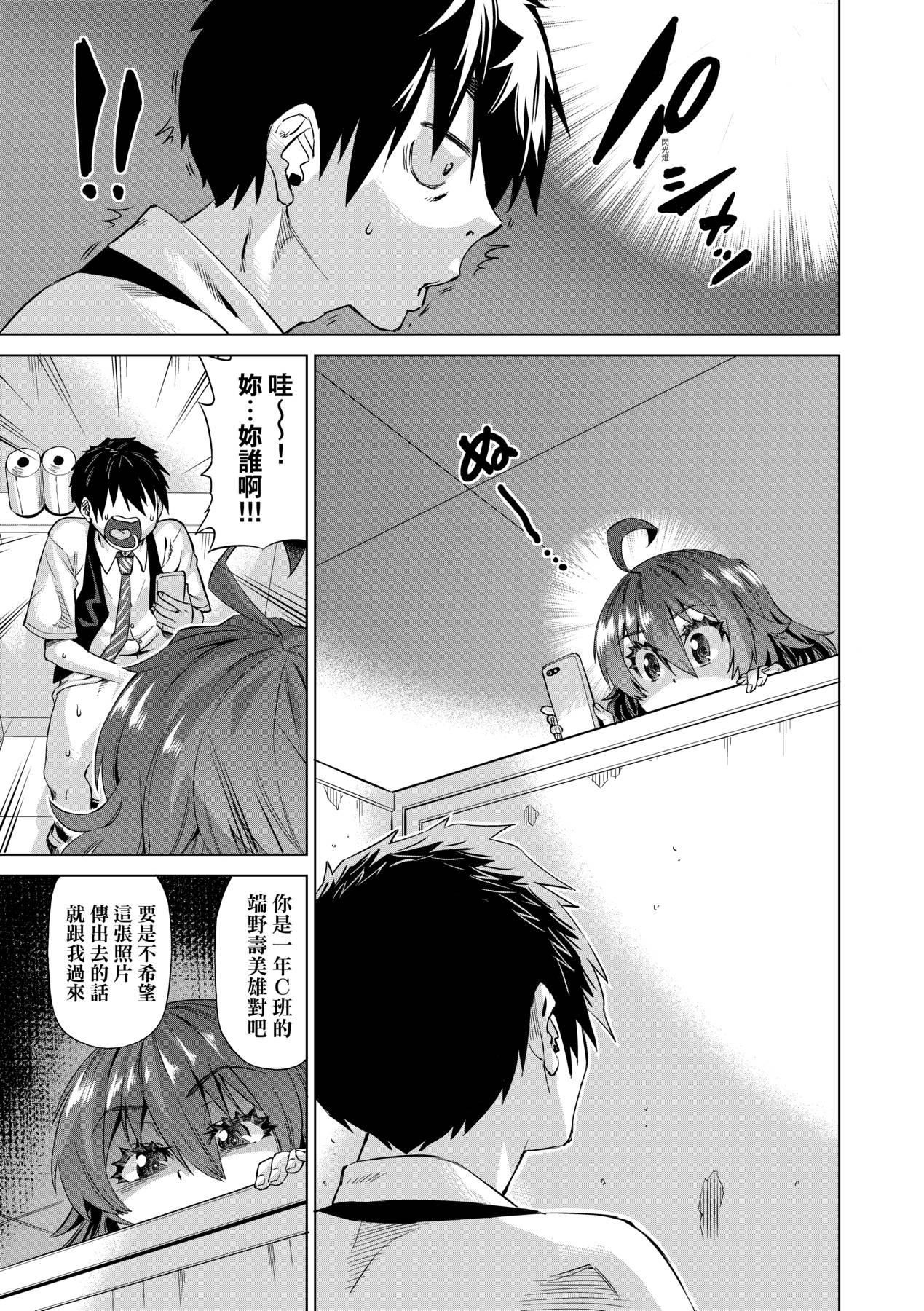 [未来数位中文版][FDH-066][あべもりおか]邪眼の催眠淫力で生徒会レズ女子达の处女を强制レ×プ!![未来数位中文版][FDH-066][あべもりおか]邪眼の催眠淫力で生徒会レズ女子达の处女を强制レ×プ!!