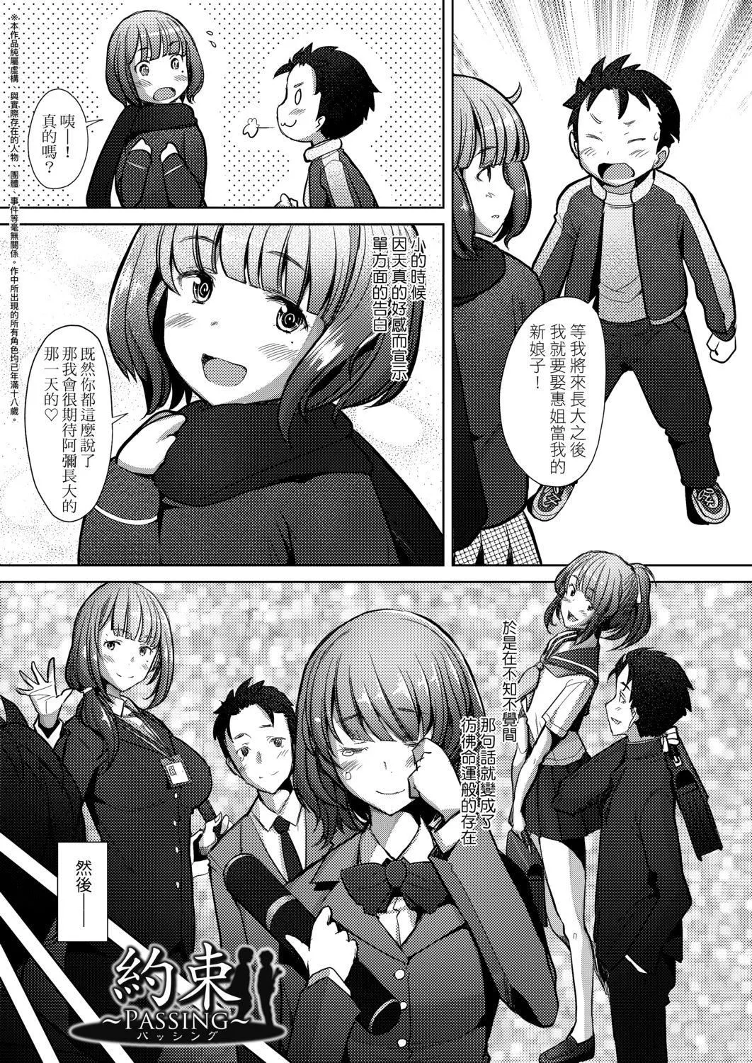 [堺はまち]人妻だって戀したい♡生ハメ受精で孕みたがる人妻たち[中國翻訳][DL版][堺はまち]人妻だって戀したい♡生ハメ受精で孕みたがる人妻たち[中國翻訳][DL版]