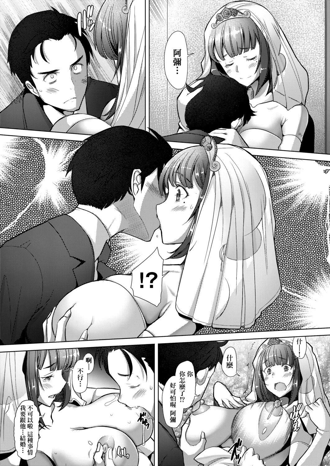 [堺はまち]人妻だって恋したい♡生ハメ受精で孕みたがる人妻たち[中国翻訳][DL版][堺はまち]人妻だって恋したい♡生ハメ受精で孕みたがる人妻たち[中国翻訳][DL版]