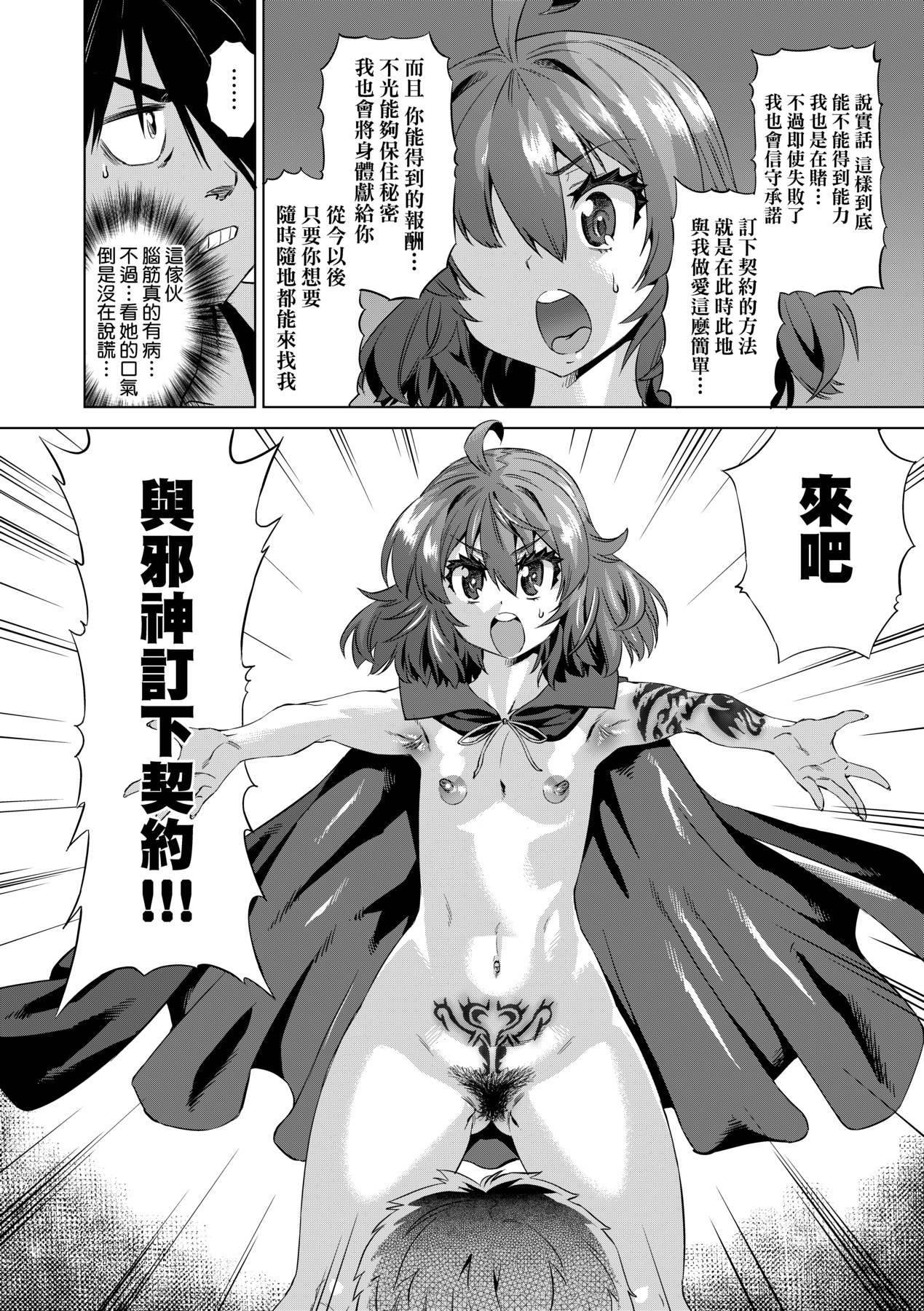 [未来数位中文版][FDH-066][あべもりおか]邪眼の催眠淫力で生徒会レズ女子达の处女を强制レ×プ!![未来数位中文版][FDH-066][あべもりおか]邪眼の催眠淫力で生徒会レズ女子达の处女を强制レ×プ!!