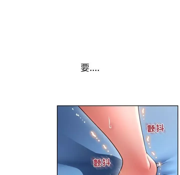 隔壁的她第45话
