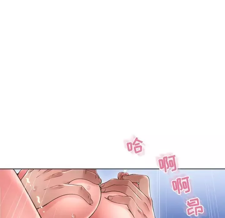 隔壁的她第45话