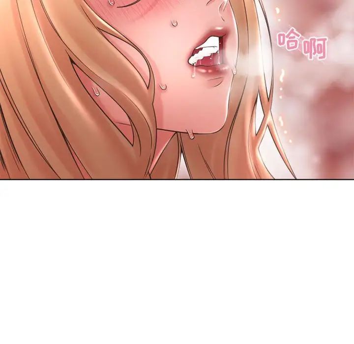 隔壁的她第45话