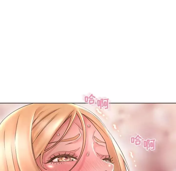 隔壁的她第45话