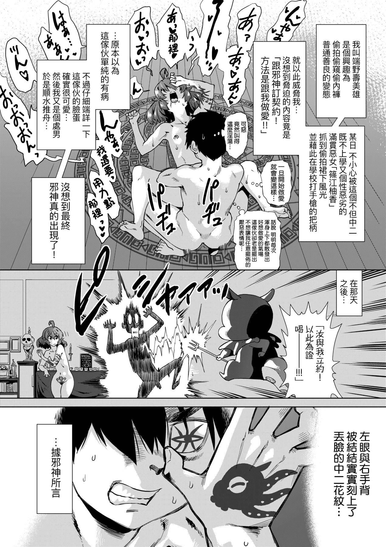 [未来数位中文版][FDH-066][あべもりおか]邪眼の催眠淫力で生徒会レズ女子达の处女を强制レ×プ!![未来数位中文版][FDH-066][あべもりおか]邪眼の催眠淫力で生徒会レズ女子达の处女を强制レ×プ!!