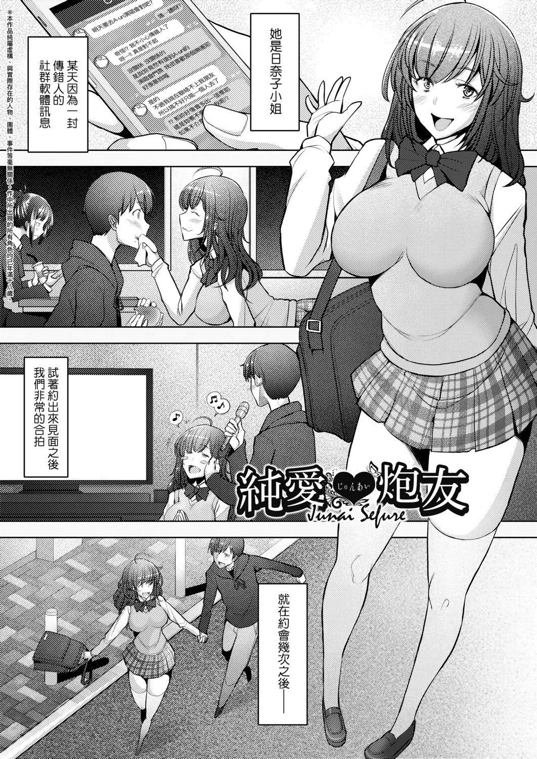 [堺はまち]人妻だって戀したい♡生ハメ受精で孕みたがる人妻たち[中國翻訳][DL版][堺はまち]人妻だって戀したい♡生ハメ受精で孕みたがる人妻たち[中國翻訳][DL版]