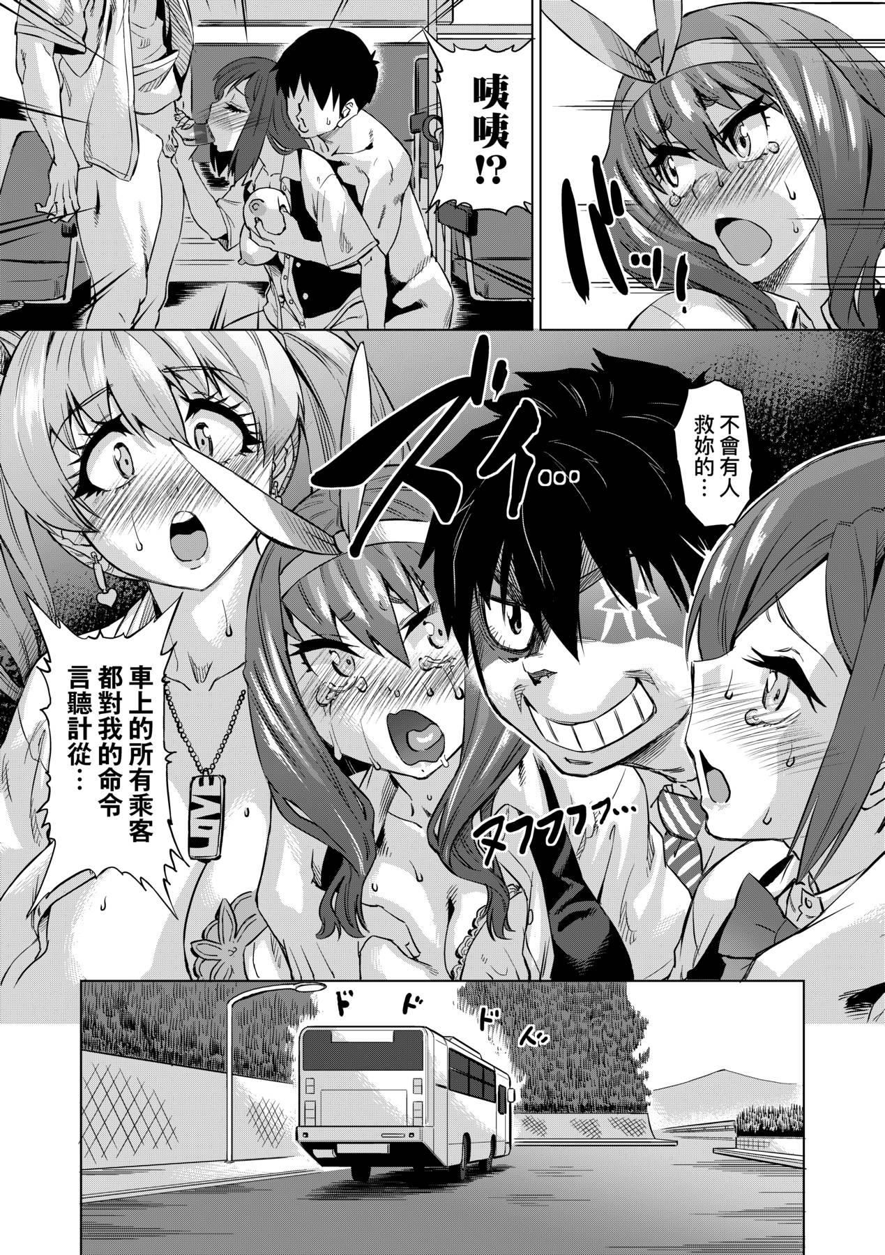 [未来数位中文版][FDH-066][あべもりおか]邪眼の催眠淫力で生徒会レズ女子达の处女を强制レ×プ!![未来数位中文版][FDH-066][あべもりおか]邪眼の催眠淫力で生徒会レズ女子达の处女を强制レ×プ!!