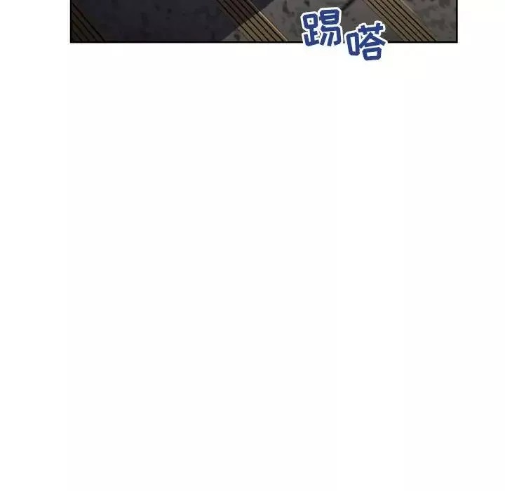 隔壁的她第45话