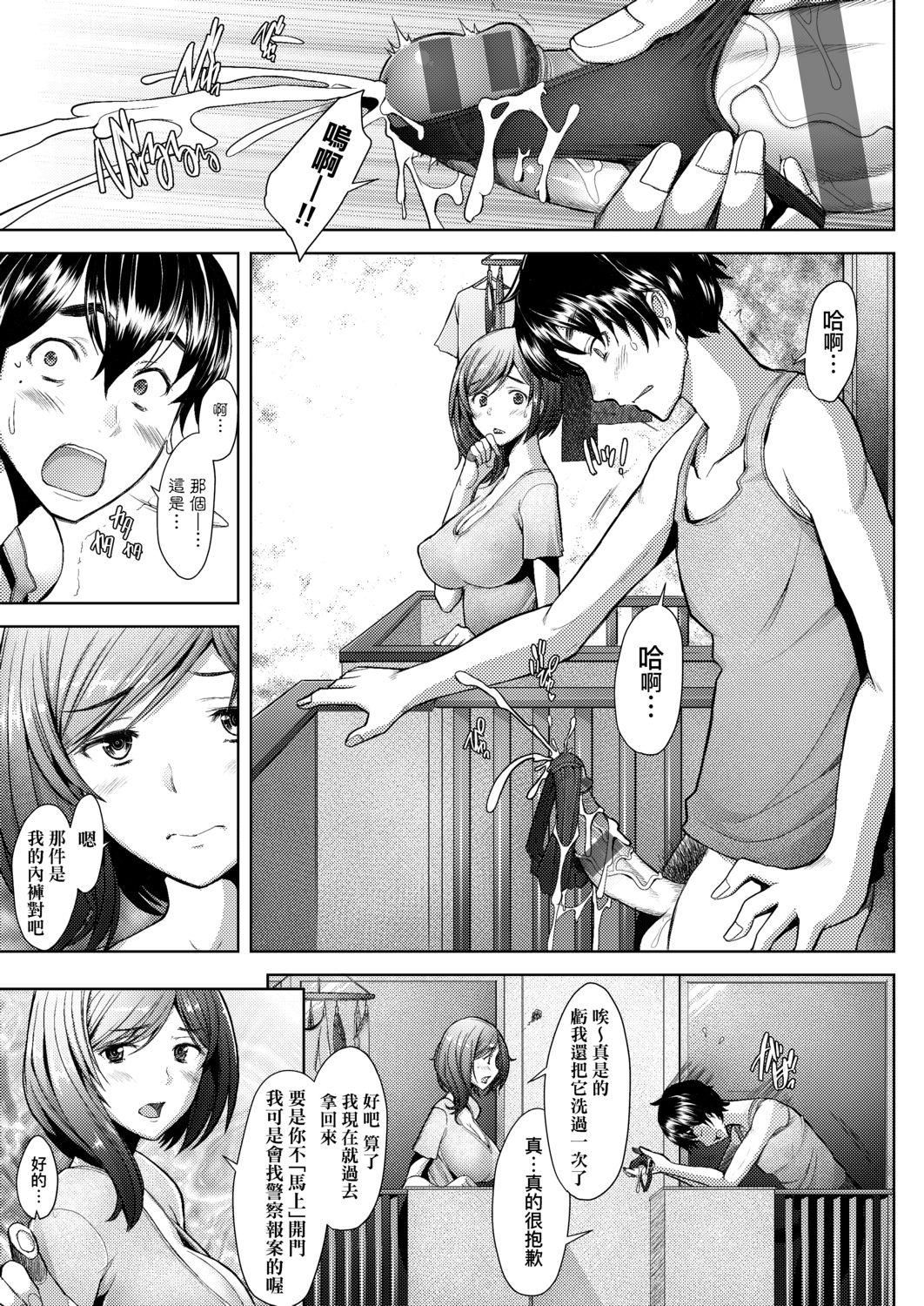 [堺はまち]人妻だって恋したい♡生ハメ受精で孕みたがる人妻たち[中国翻訳][DL版][堺はまち]人妻だって恋したい♡生ハメ受精で孕みたがる人妻たち[中国翻訳][DL版]