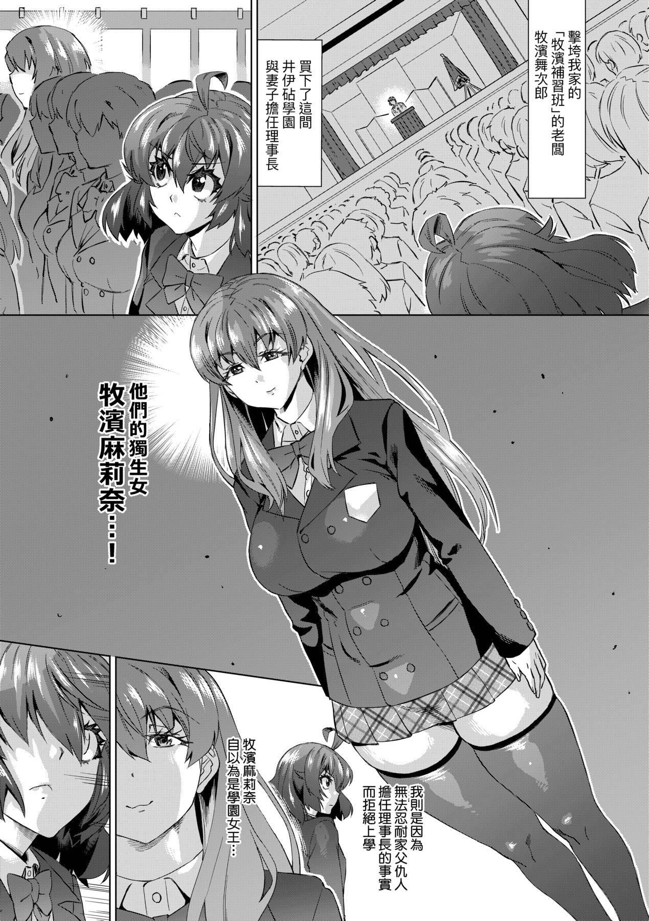 [未来数位中文版][FDH-066][あべもりおか]邪眼の催眠淫力で生徒会レズ女子达の处女を强制レ×プ!![未来数位中文版][FDH-066][あべもりおか]邪眼の催眠淫力で生徒会レズ女子达の处女を强制レ×プ!!