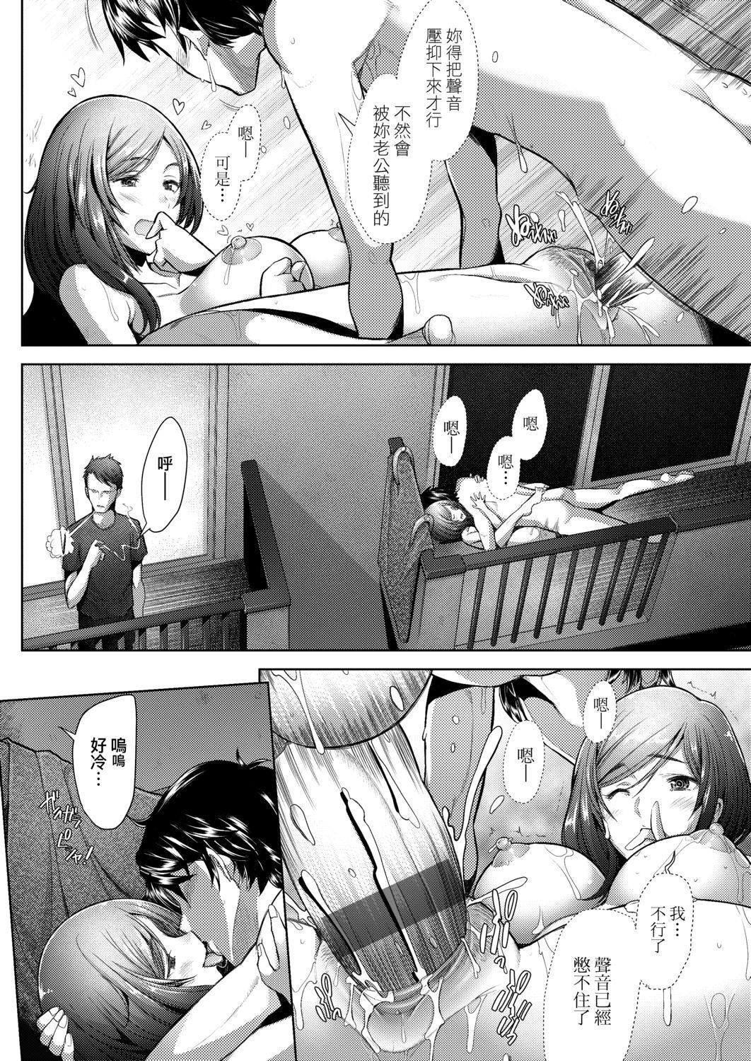 [堺はまち]人妻だって恋したい♡生ハメ受精で孕みたがる人妻たち[中国翻訳][DL版][堺はまち]人妻だって恋したい♡生ハメ受精で孕みたがる人妻たち[中国翻訳][DL版]