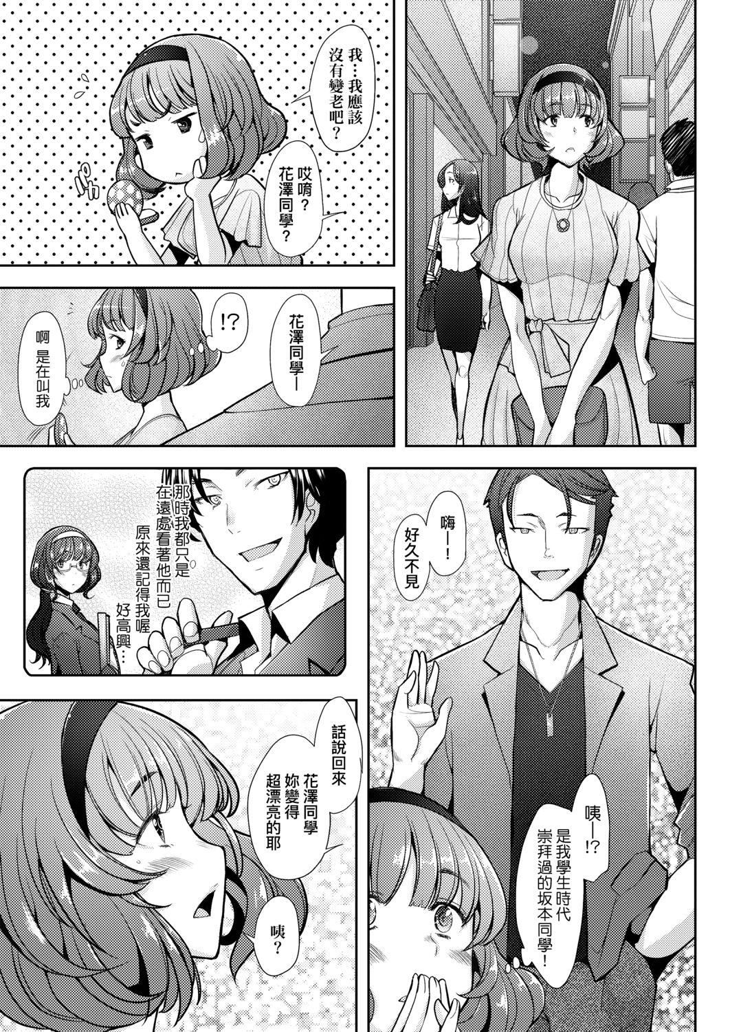 [堺はまち]人妻だって恋したい♡生ハメ受精で孕みたがる人妻たち[中国翻訳][DL版][堺はまち]人妻だって恋したい♡生ハメ受精で孕みたがる人妻たち[中国翻訳][DL版]