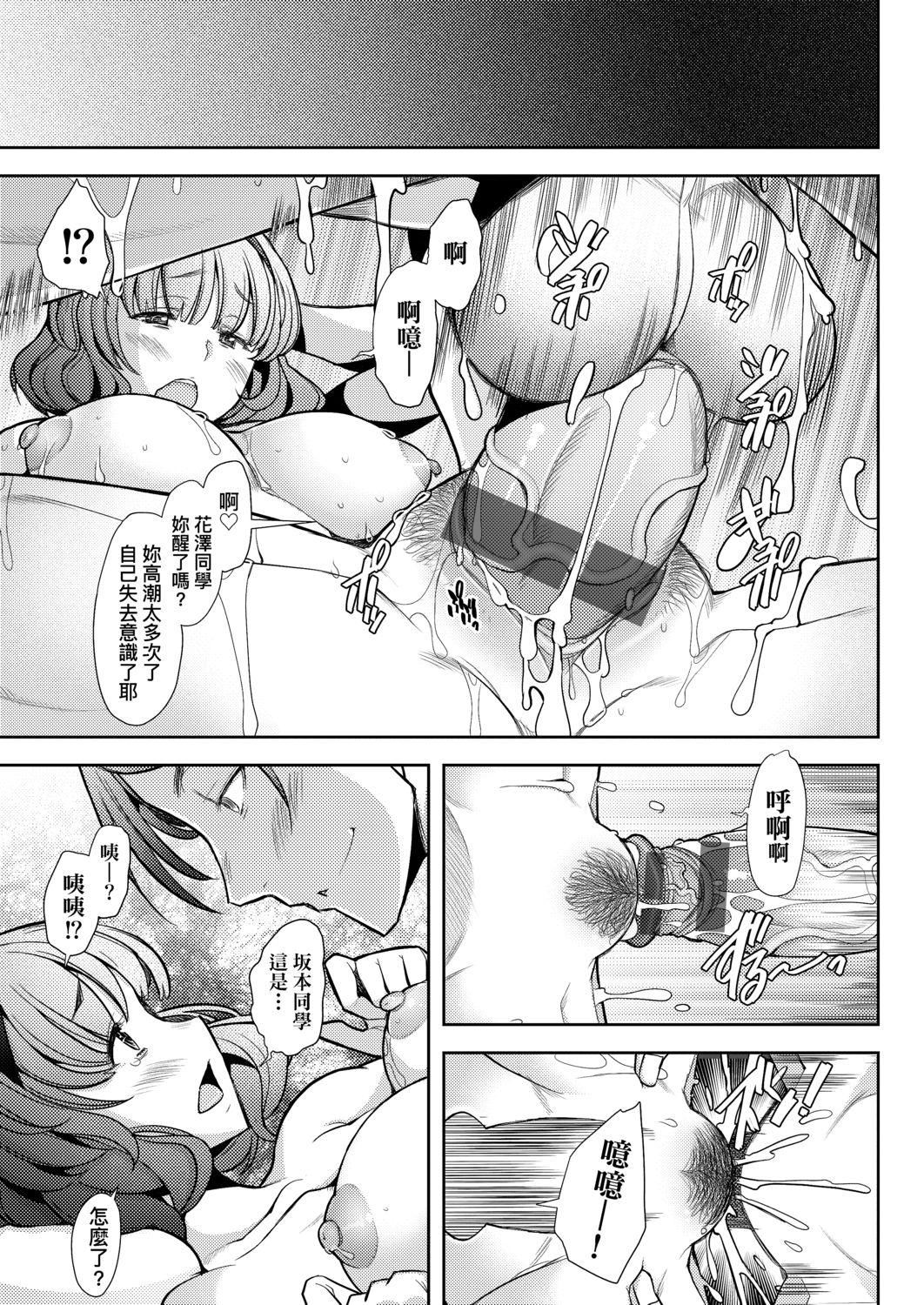 [堺はまち]人妻だって恋したい♡生ハメ受精で孕みたがる人妻たち[中国翻訳][DL版][堺はまち]人妻だって恋したい♡生ハメ受精で孕みたがる人妻たち[中国翻訳][DL版]