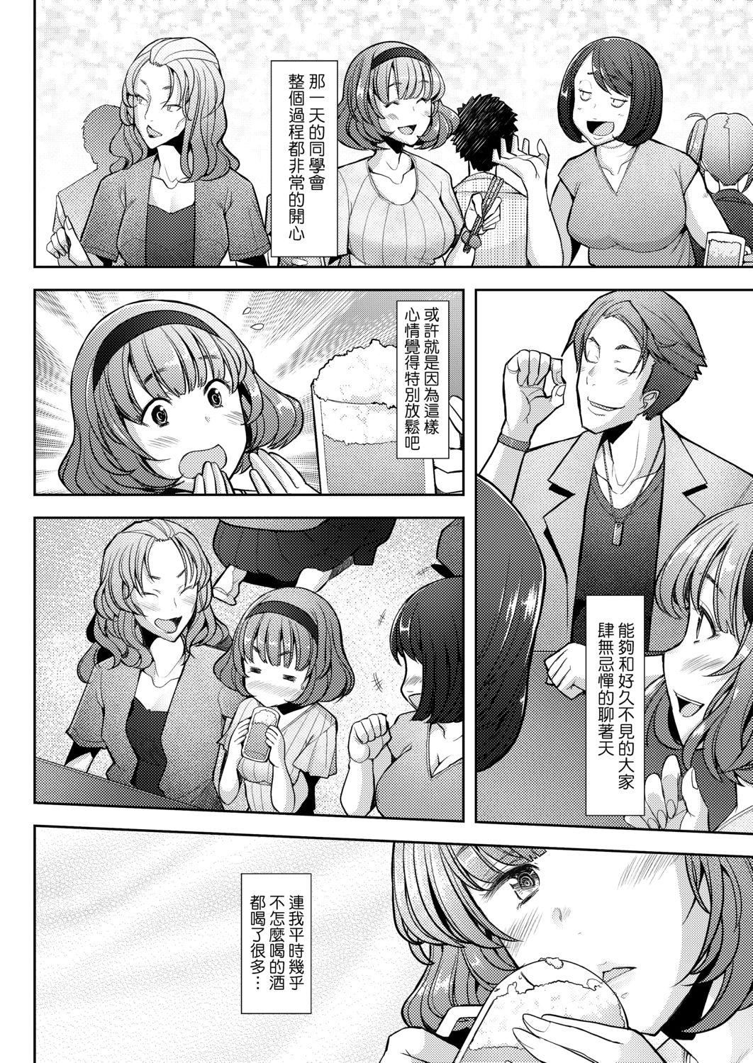 [堺はまち]人妻だって恋したい♡生ハメ受精で孕みたがる人妻たち[中国翻訳][DL版][堺はまち]人妻だって恋したい♡生ハメ受精で孕みたがる人妻たち[中国翻訳][DL版]