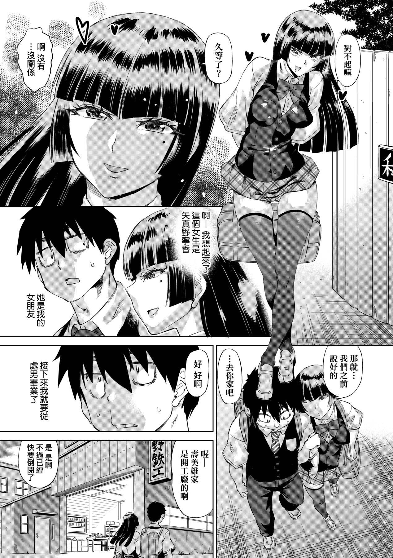[未来数位中文版][FDH-066][あべもりおか]邪眼の催眠淫力で生徒会レズ女子达の处女を强制レ×プ!![未来数位中文版][FDH-066][あべもりおか]邪眼の催眠淫力で生徒会レズ女子达の处女を强制レ×プ!!