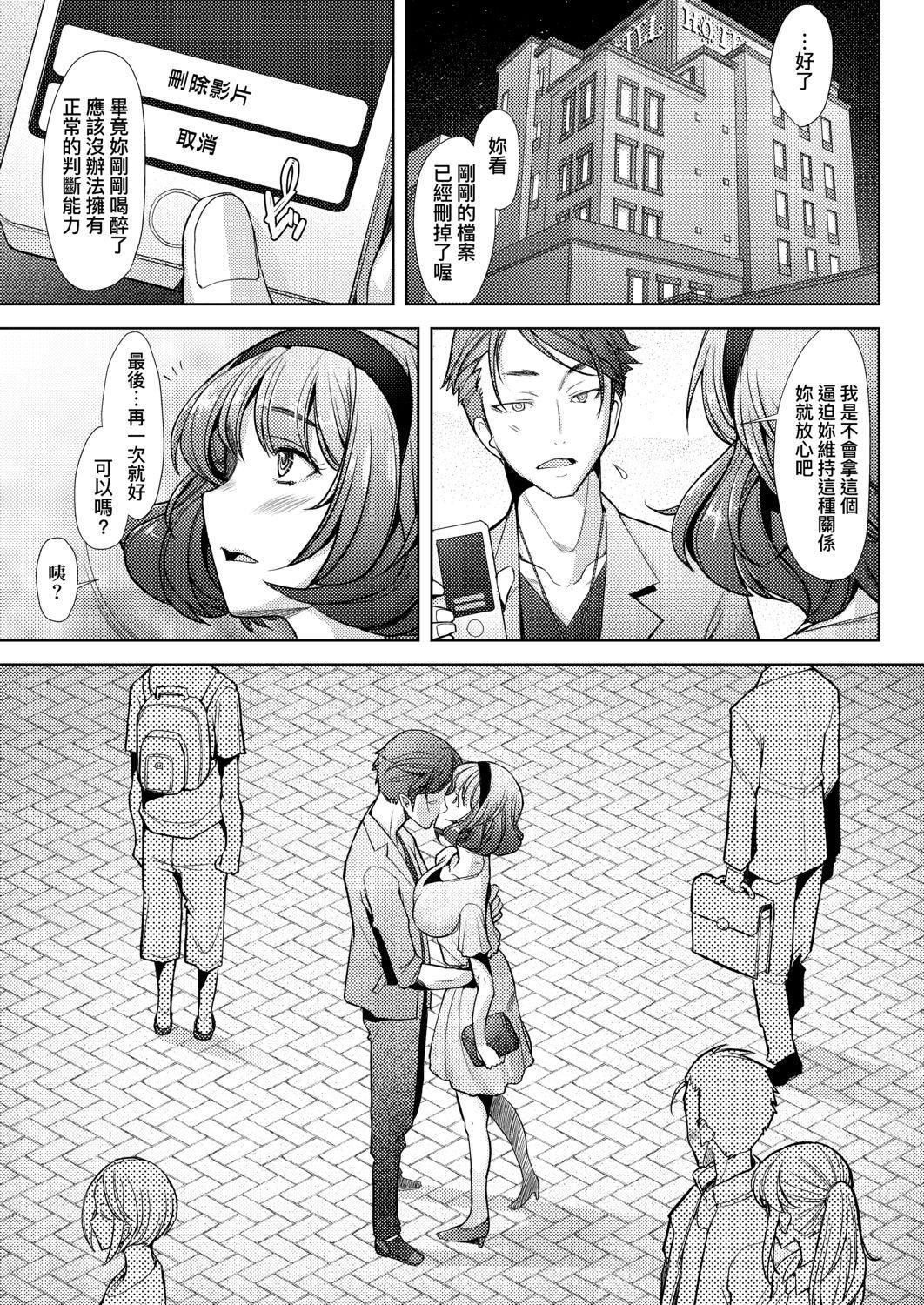 [堺はまち]人妻だって恋したい♡生ハメ受精で孕みたがる人妻たち[中国翻訳][DL版][堺はまち]人妻だって恋したい♡生ハメ受精で孕みたがる人妻たち[中国翻訳][DL版]
