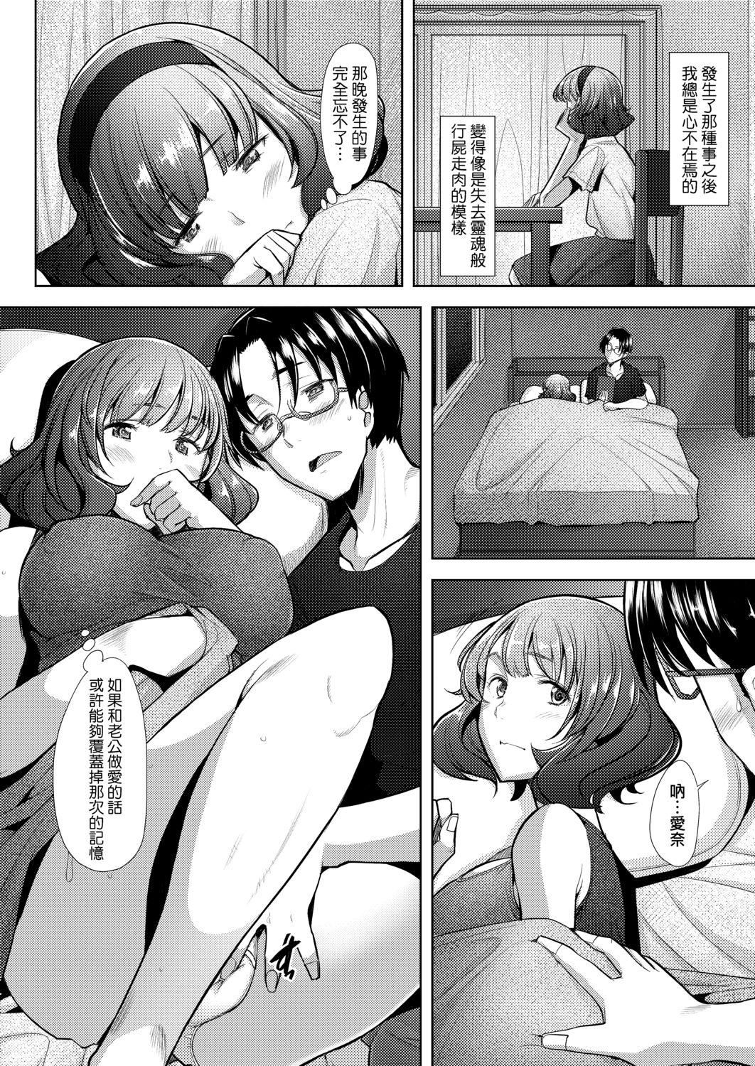 [堺はまち]人妻だって恋したい♡生ハメ受精で孕みたがる人妻たち[中国翻訳][DL版][堺はまち]人妻だって恋したい♡生ハメ受精で孕みたがる人妻たち[中国翻訳][DL版]