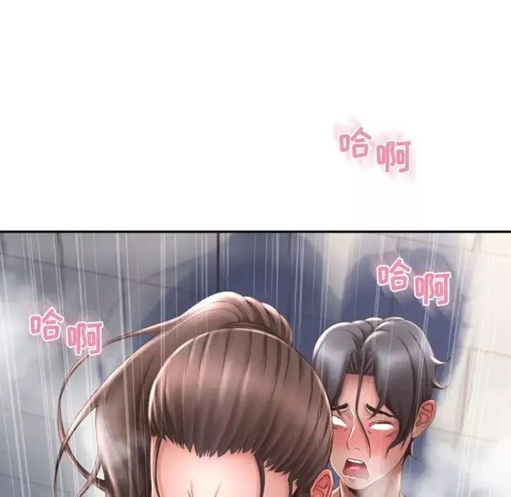 隔壁的她第46话