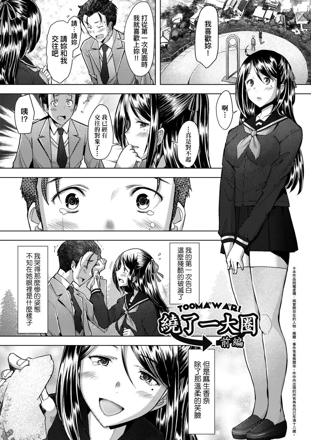 [堺はまち]人妻だって恋したい♡生ハメ受精で孕みたがる人妻たち[中国翻訳][DL版][堺はまち]人妻だって恋したい♡生ハメ受精で孕みたがる人妻たち[中国翻訳][DL版]