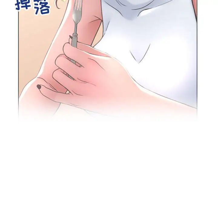 隔壁的她第46话