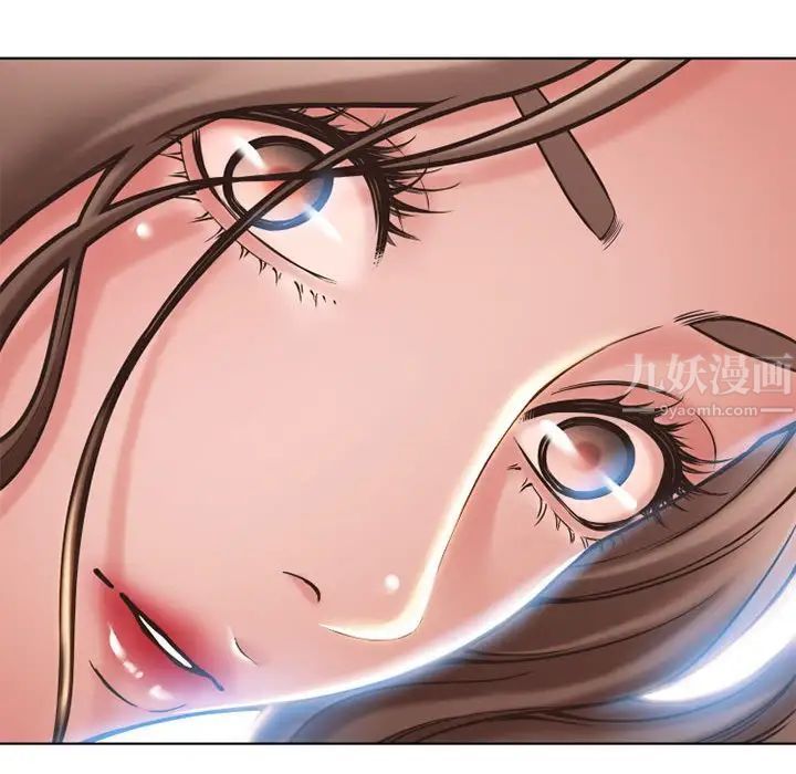 隔壁的她第46话