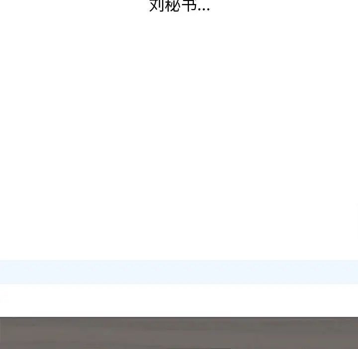 隔壁的她第46话