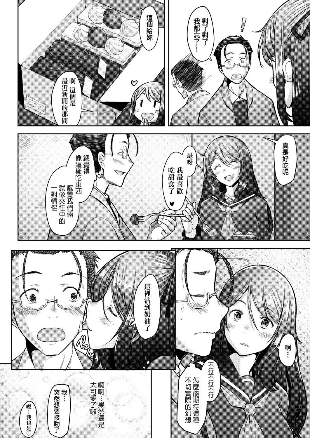 [堺はまち]人妻だって恋したい♡生ハメ受精で孕みたがる人妻たち[中国翻訳][DL版][堺はまち]人妻だって恋したい♡生ハメ受精で孕みたがる人妻たち[中国翻訳][DL版]