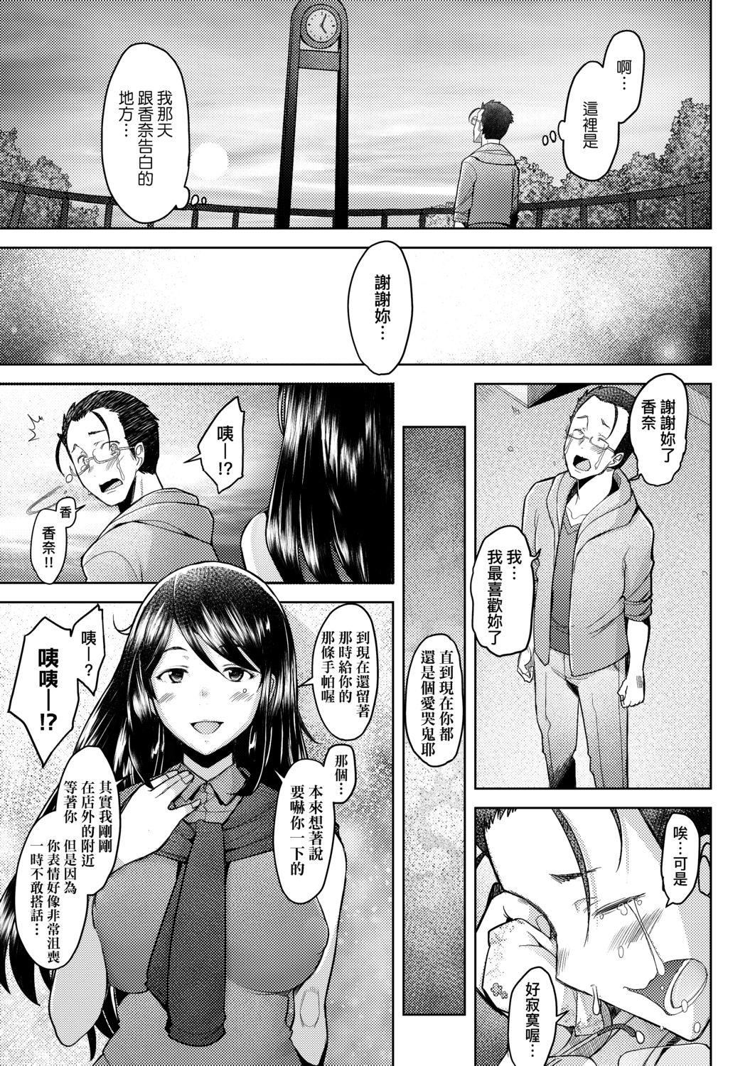 [堺はまち]人妻だって恋したい♡生ハメ受精で孕みたがる人妻たち[中国翻訳][DL版][堺はまち]人妻だって恋したい♡生ハメ受精で孕みたがる人妻たち[中国翻訳][DL版]