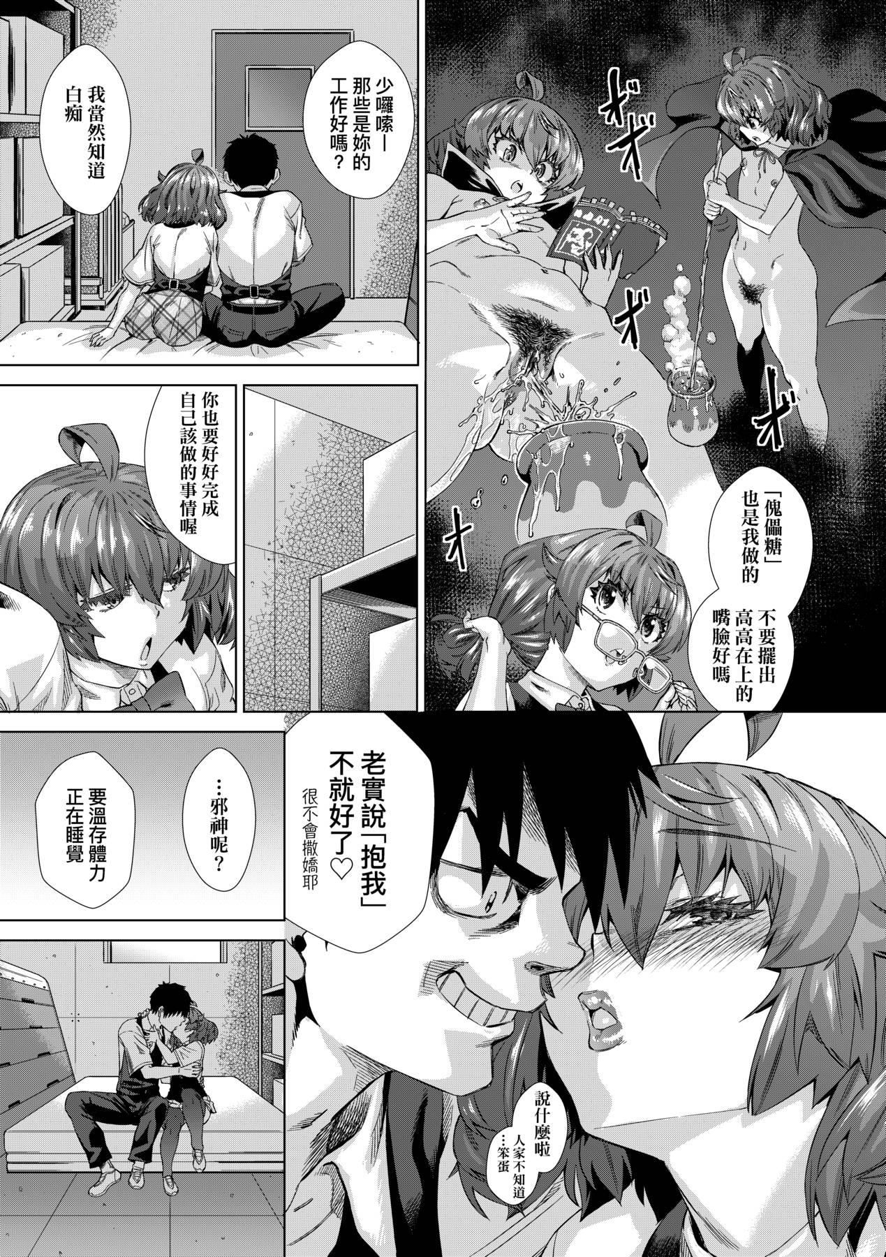 [未来数位中文版][FDH-066][あべもりおか]邪眼の催眠淫力で生徒会レズ女子达の处女を强制レ×プ!![未来数位中文版][FDH-066][あべもりおか]邪眼の催眠淫力で生徒会レズ女子达の处女を强制レ×プ!!