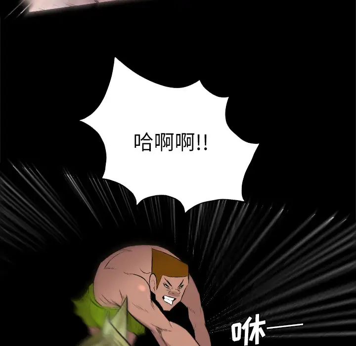重罪之岛第28话