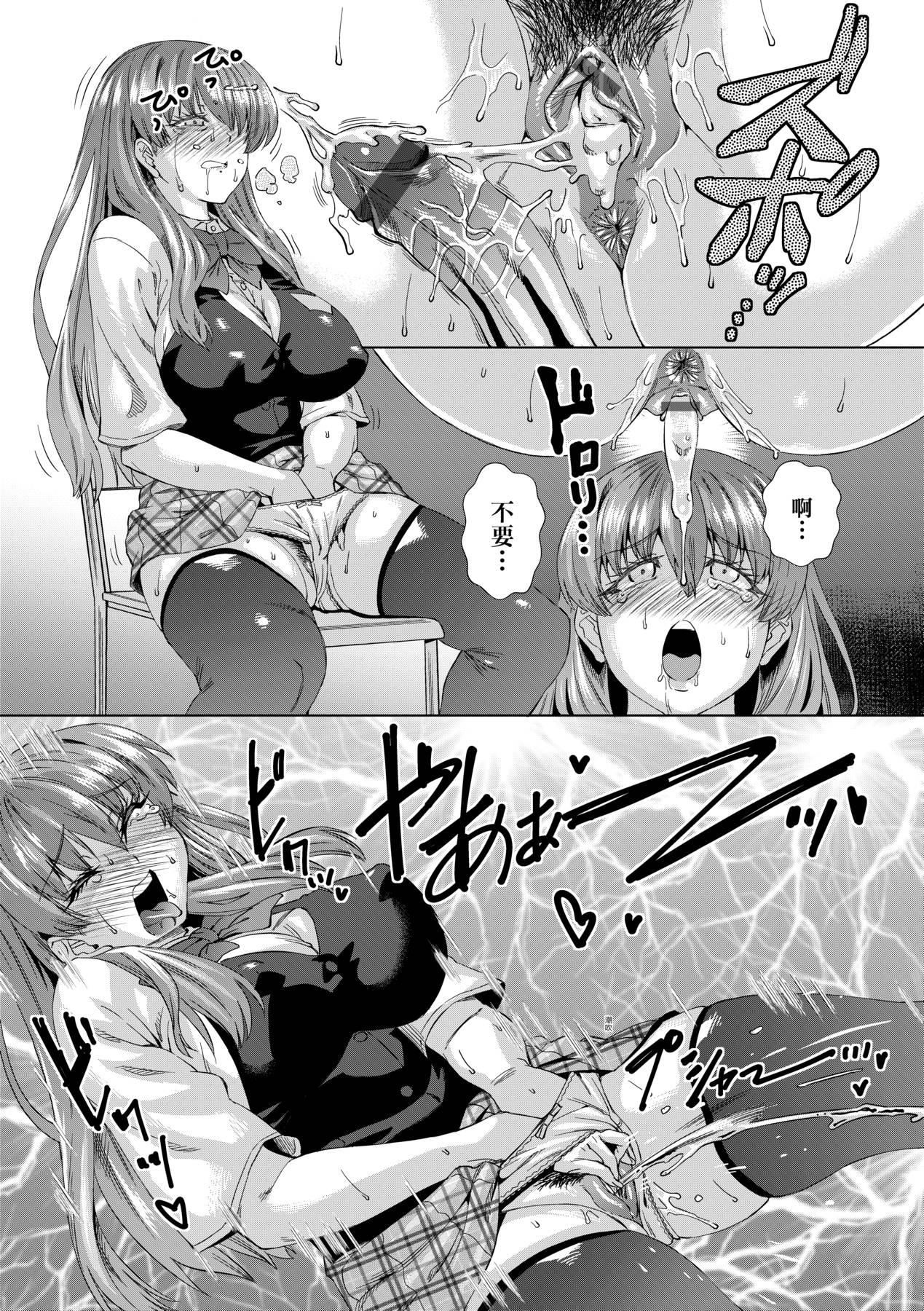 [未来数位中文版][FDH-066][あべもりおか]邪眼の催眠淫力で生徒会レズ女子达の处女を强制レ×プ!![未来数位中文版][FDH-066][あべもりおか]邪眼の催眠淫力で生徒会レズ女子达の处女を强制レ×プ!!