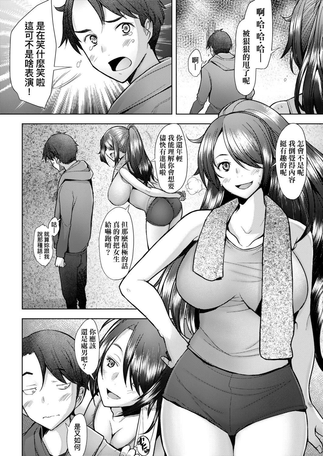 [堺はまち]人妻だって恋したい♡生ハメ受精で孕みたがる人妻たち[中国翻訳][DL版][堺はまち]人妻だって恋したい♡生ハメ受精で孕みたがる人妻たち[中国翻訳][DL版]