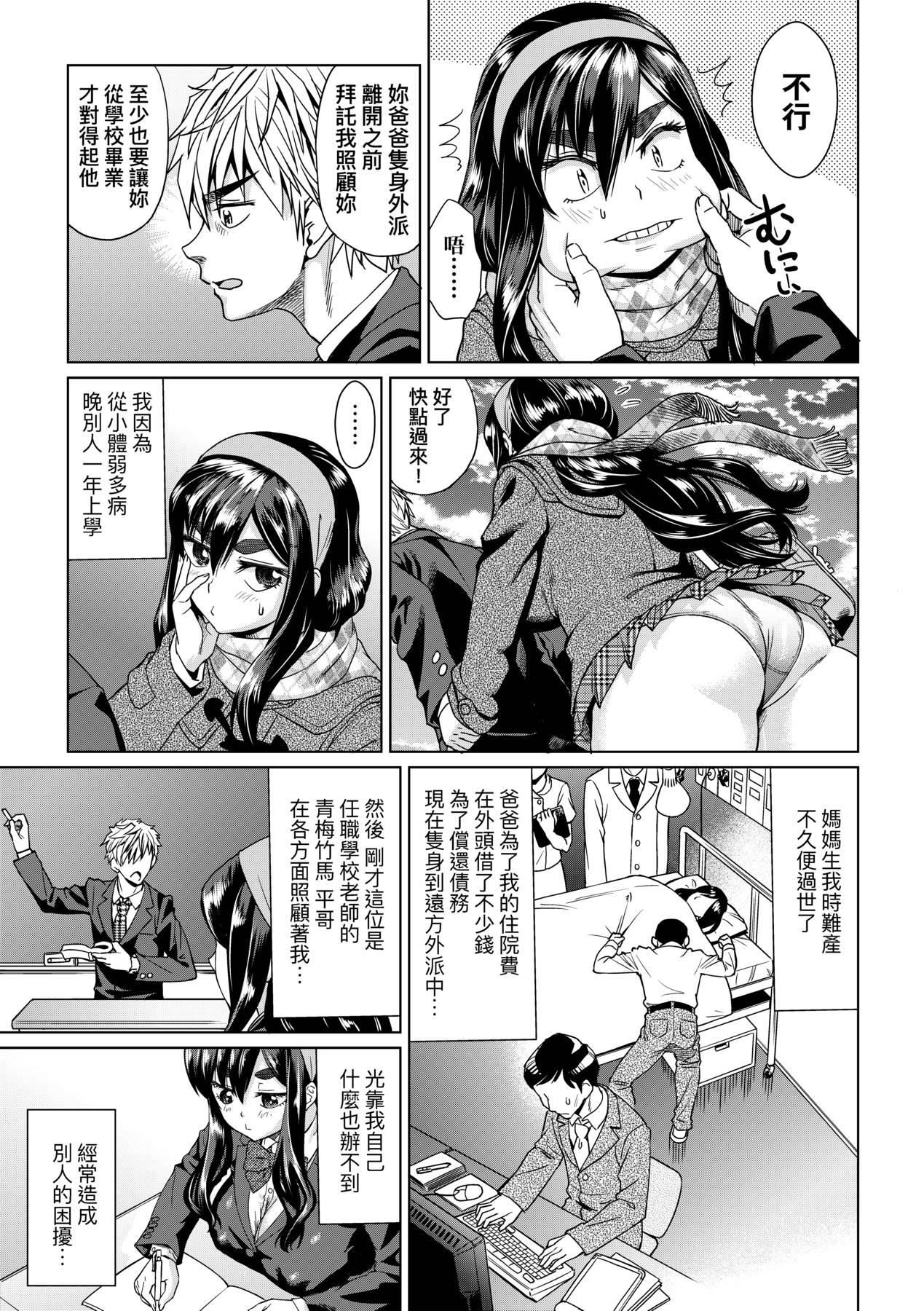 [未来数位中文版][FDH-066][あべもりおか]邪眼の催眠淫力で生徒会レズ女子达の处女を强制レ×プ!![未来数位中文版][FDH-066][あべもりおか]邪眼の催眠淫力で生徒会レズ女子达の处女を强制レ×プ!!