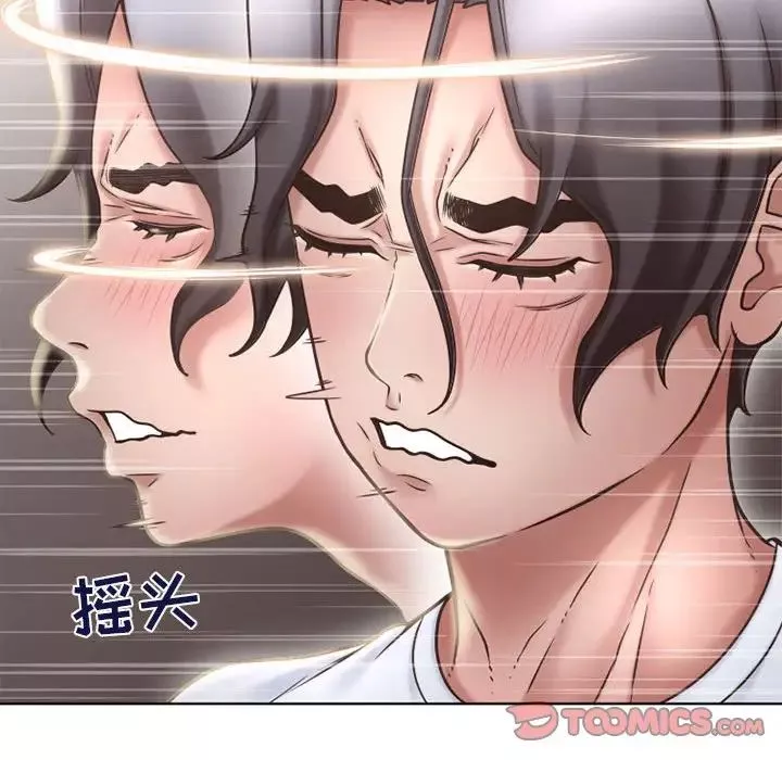 隔壁的她第47话