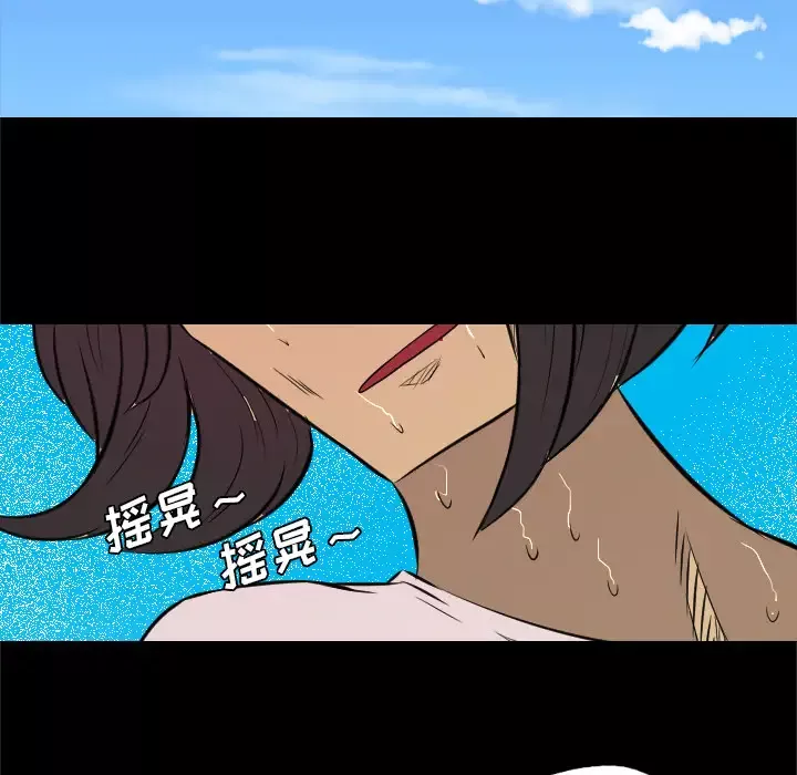 重罪之岛第29话