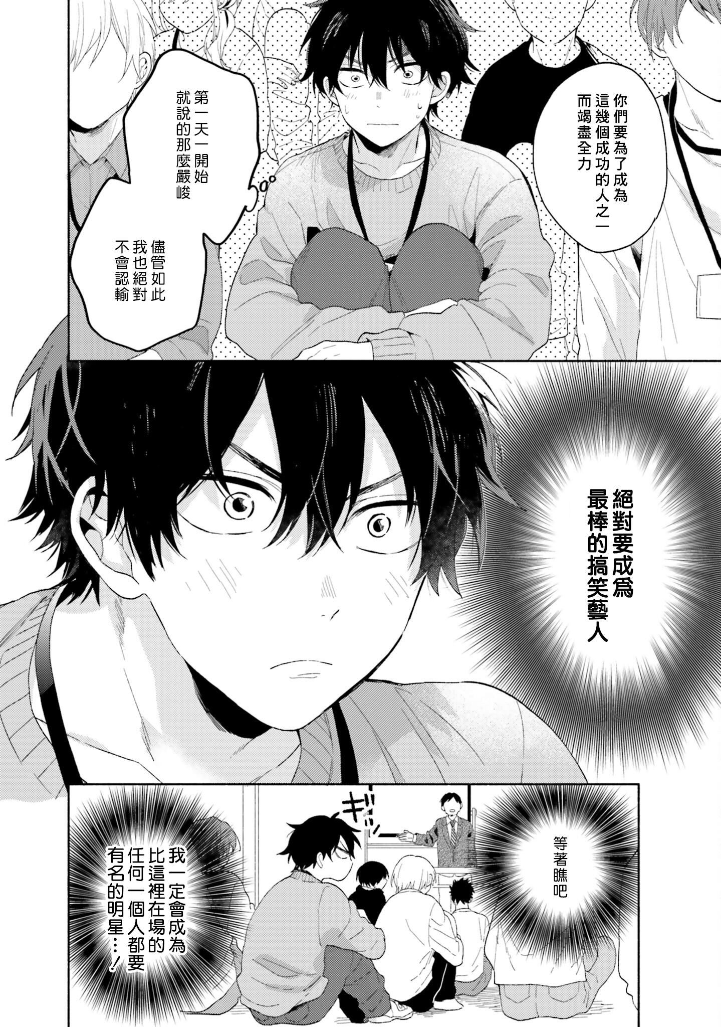 [黒田くろた]即席アドリブラバー[中国翻訳][DL版][黒田くろた]即席アドリブラバー[中国翻訳][DL版]