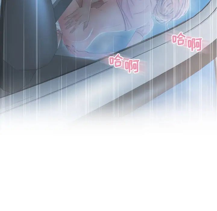 隔壁的她第47话