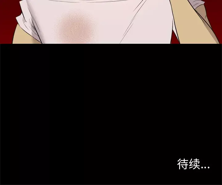重罪之岛第29话